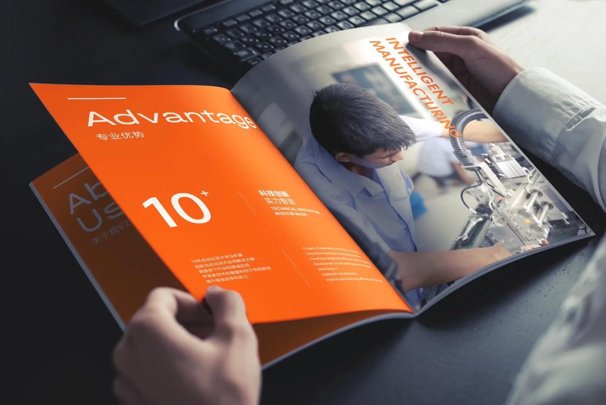 智造光影 工廠畫冊設計的視覺策略與網絡工程