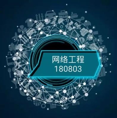 網(wǎng)絡(luò)工程3班大學(xué)生藍(lán)色底好看的班徽設(shè)計(jì)圖